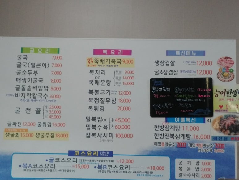 빛고을한방오리 이미지