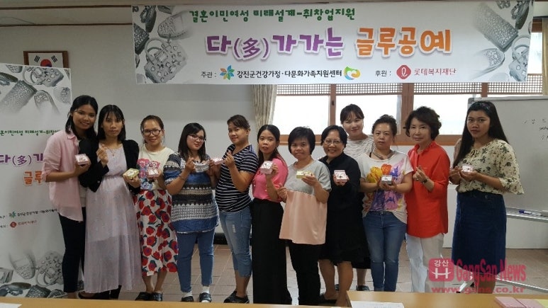 다문화 취업지원센터 이미지