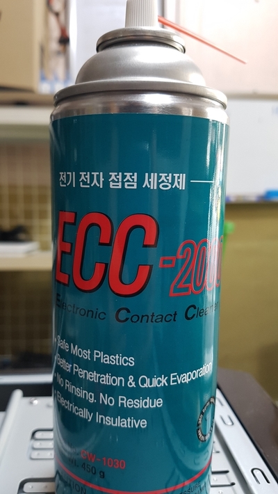 컴퓨터수리방 이미지