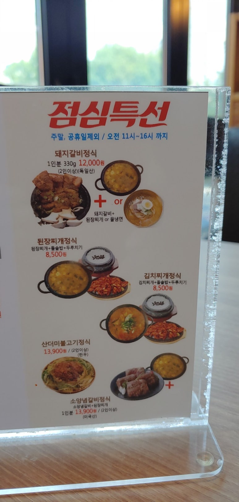 애니카랜드화명점 이미지