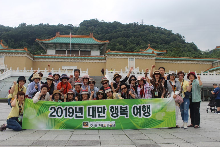 필그린인카운터 이미지