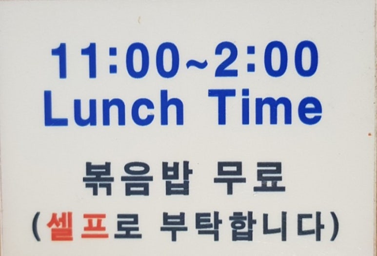 홍춘천치즈닭갈비 이미지