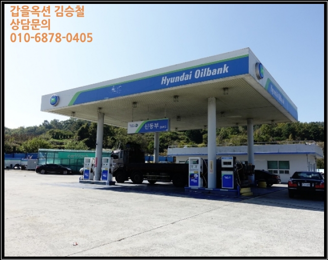광양주유소 이미지