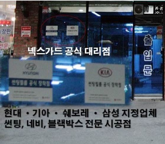 티케이모터스 이미지