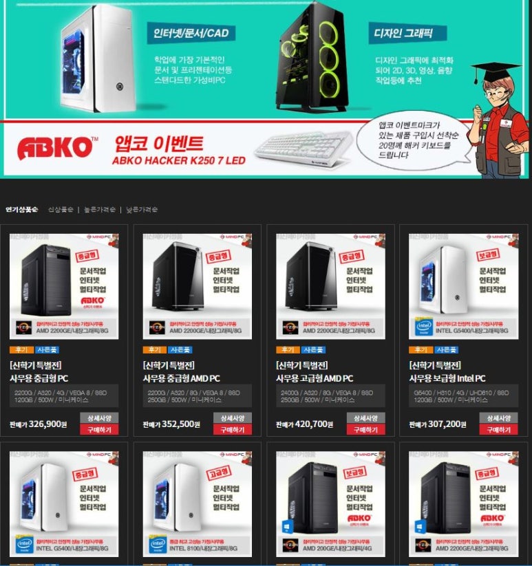 멀티아이컴퓨터 이미지