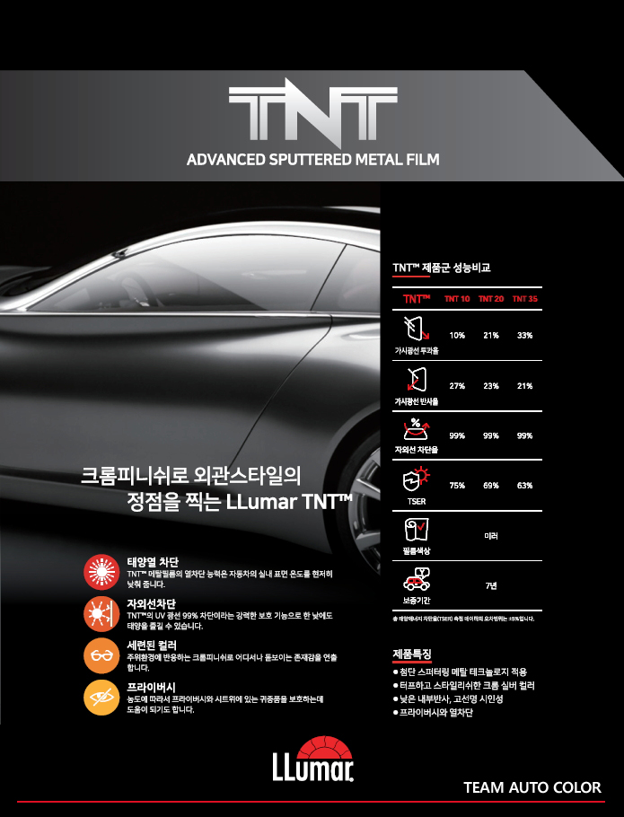 루마프리미엄 이미지