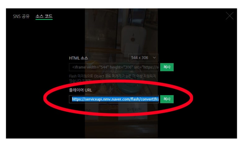 간단하게 네이버 블로그 동영상 다운로드하는 방법 4