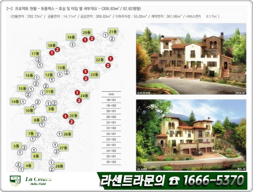 미래자동차용품점 이미지