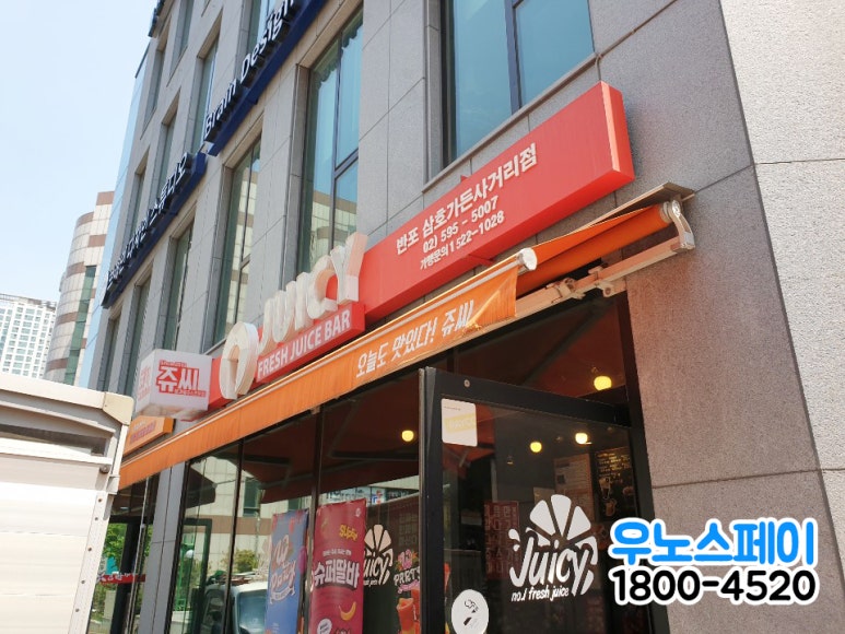 쥬씨삼호가든 이미지