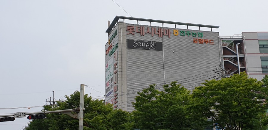 키즈니랜드 이미지