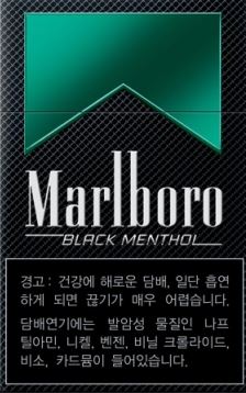 둔촌역전자담배 이미지