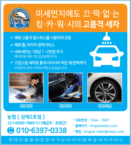 킹카광택 이미지