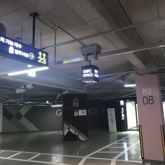 GIFC MALL 이미지