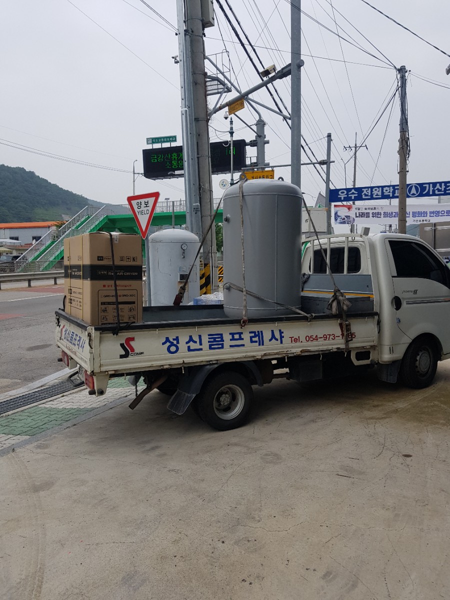 성신수출포장 이미지