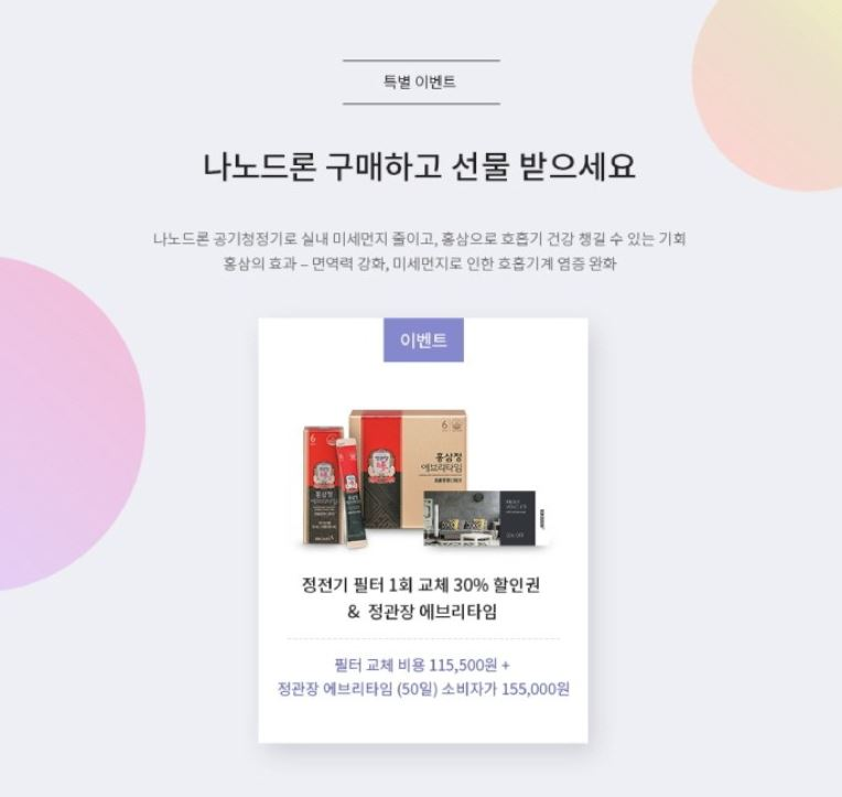 작품인테리어 이미지