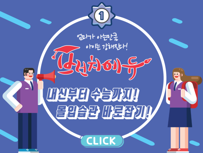 모두에듀 이미지