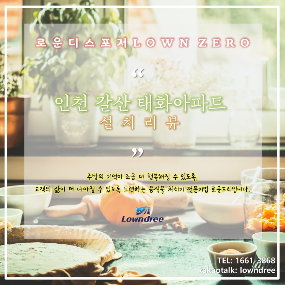 태화인력 이미지