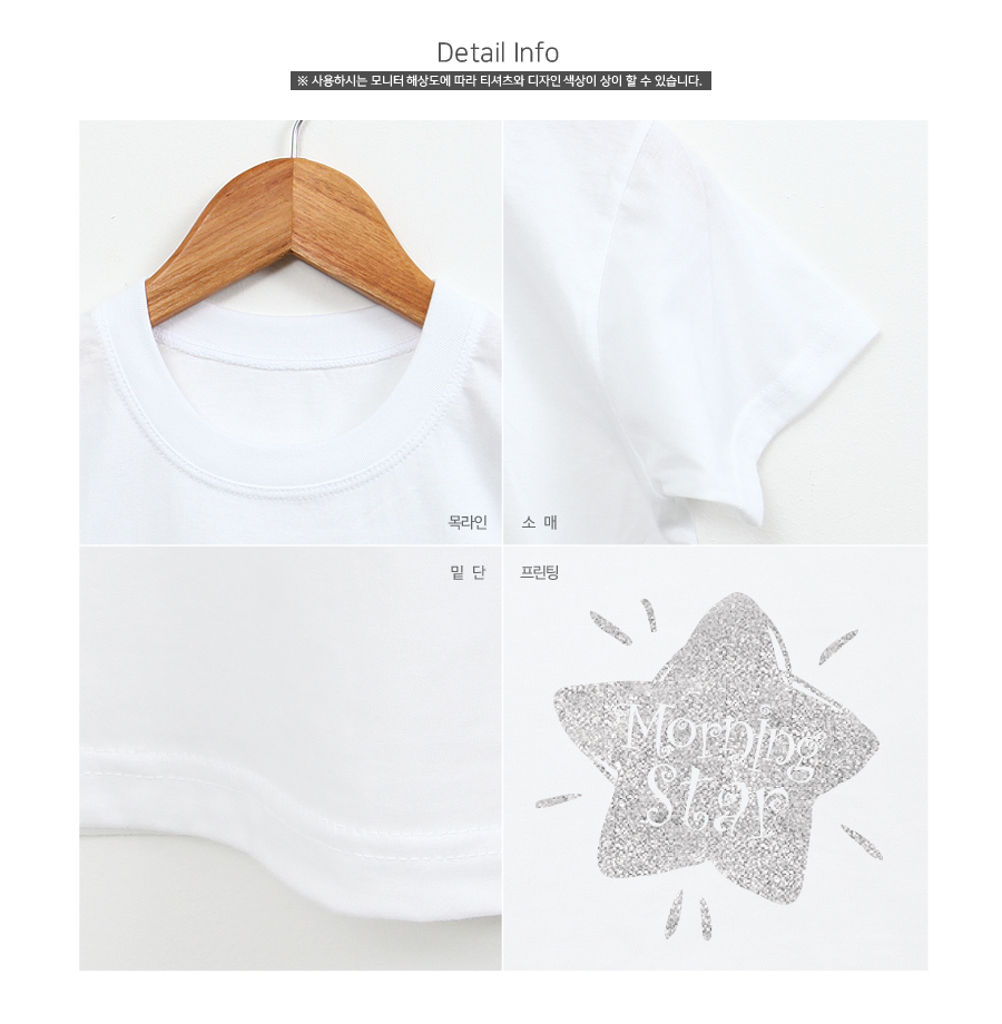 모닝스타 이미지