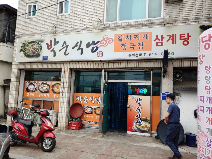 거창대로주유소 이미지