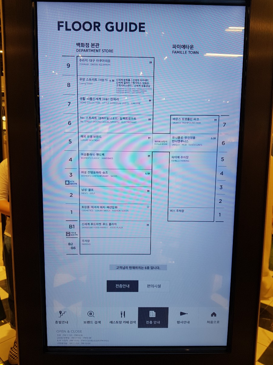 동대구골프프라자 이미지