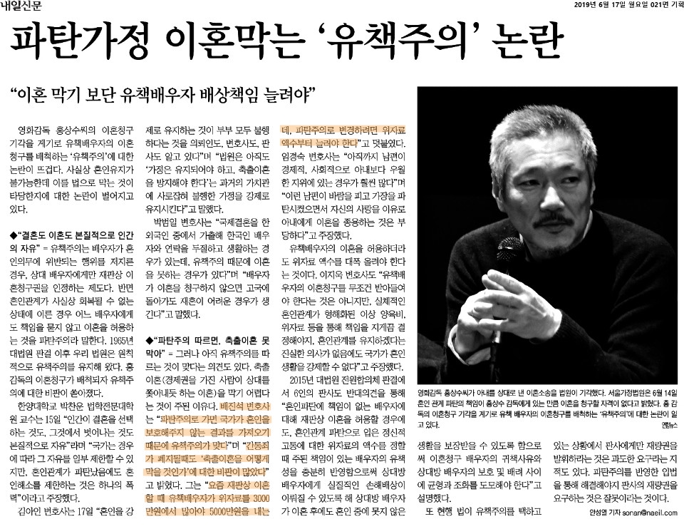 다솔공동법률사무소 이미지