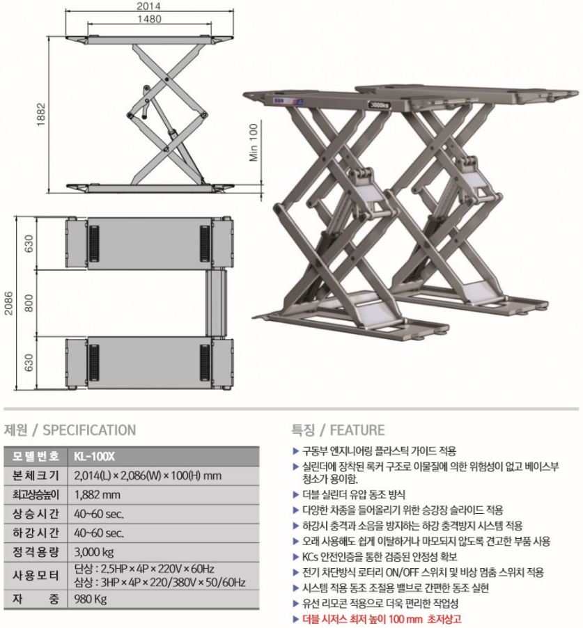 라이온모터스 이미지