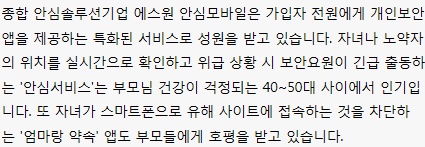 심모바일 이미지