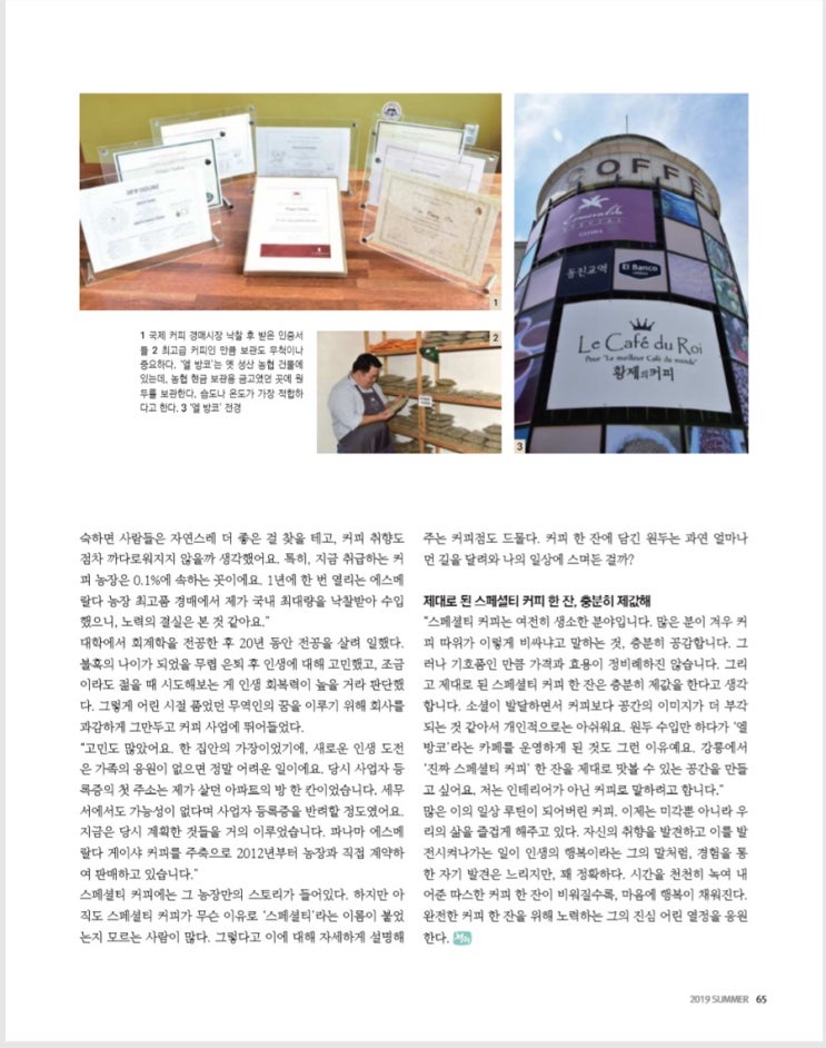 동진교역 이미지