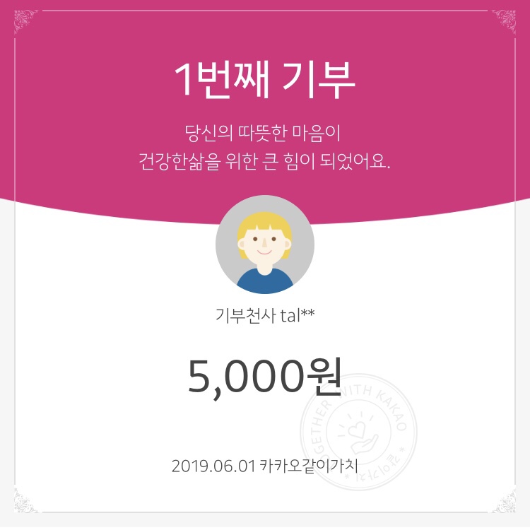 슬리핑포레스트 이미지