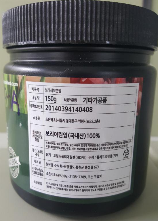 조은나라유통 이미지