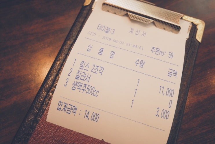 도개분식 이미지