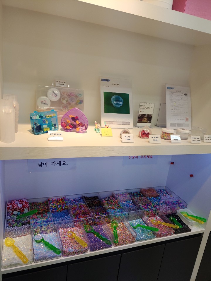 히트슬라임 이미지