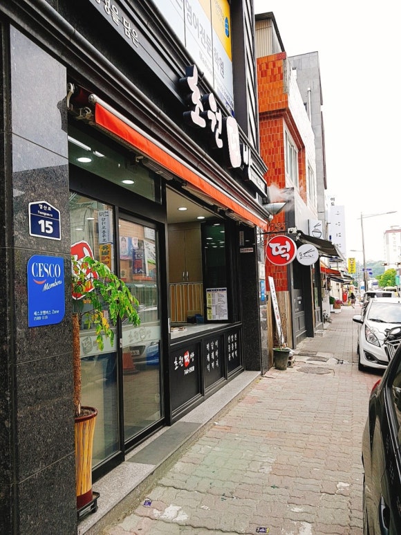 풍년떡방 이미지