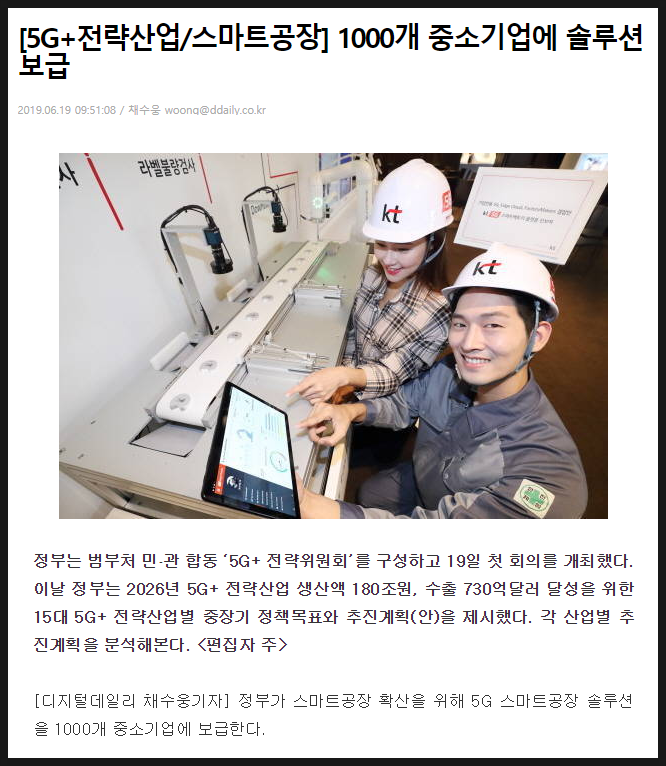 유진산전 이미지