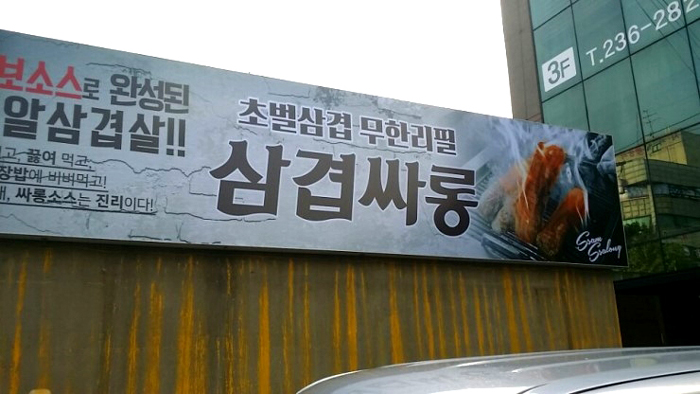 주싸롱 이미지