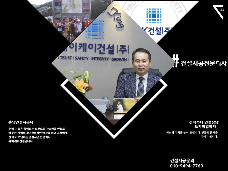 (주)케이주택관리 이미지