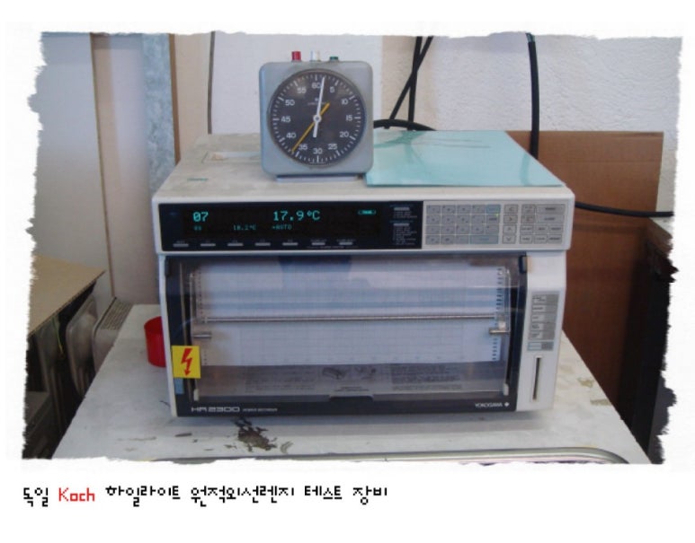 콕 슈퍼케라믹 이미지
