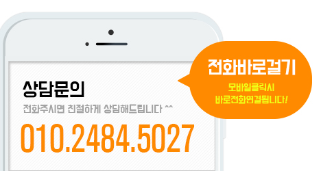 태원인테리어 이미지