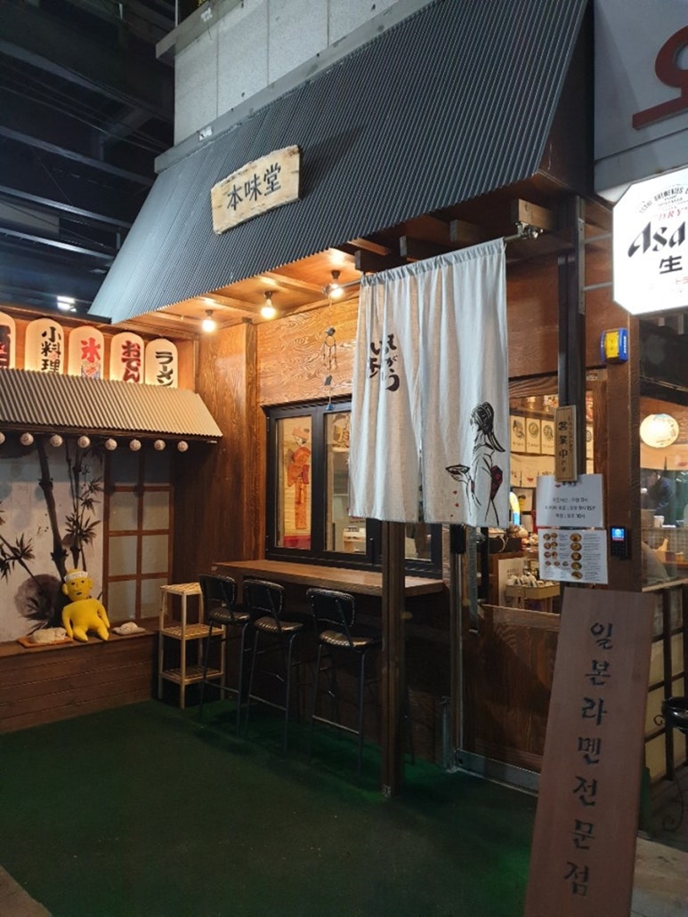본미당 이미지