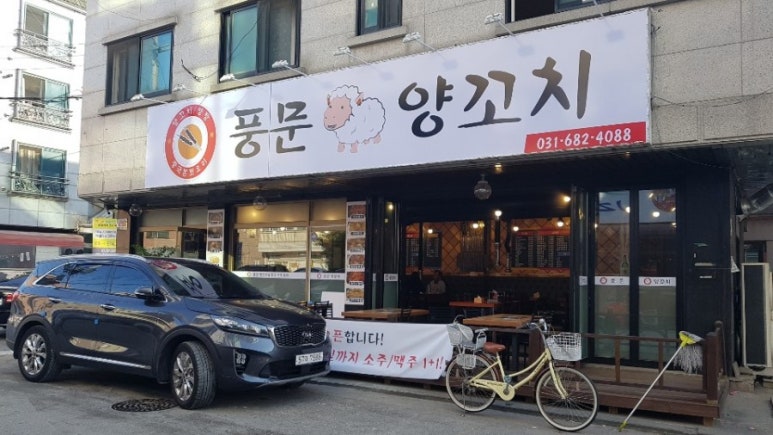 풍문양꼬치 이미지
