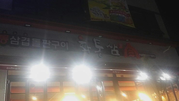 성화주유소 이미지
