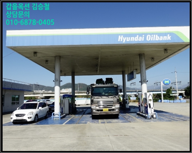 광양주유소 이미지