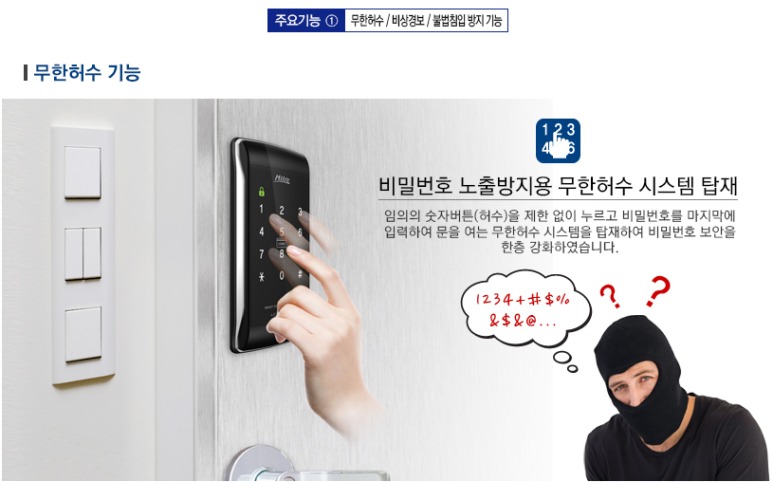 밀레경남 이미지