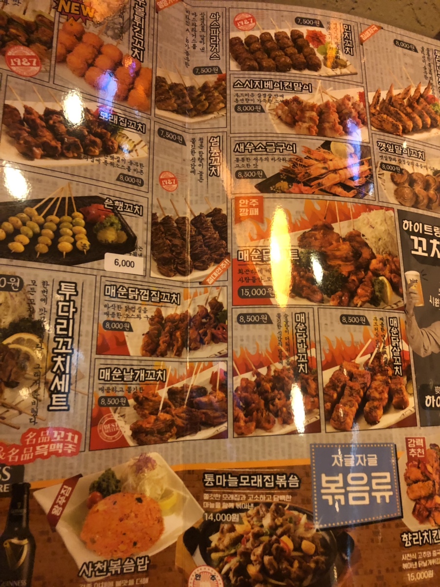 투다리서강점 이미지