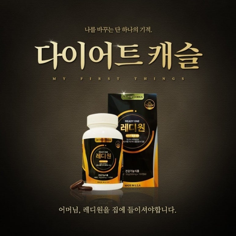 레디원 이미지