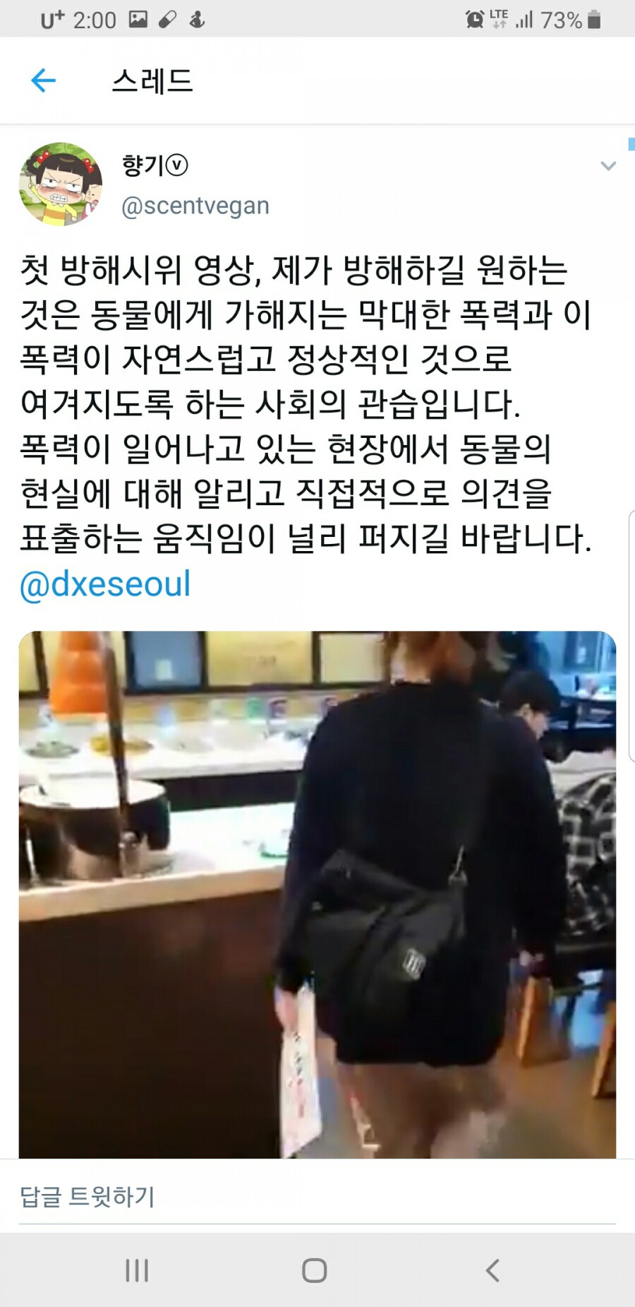 오늘부터;비건 이미지