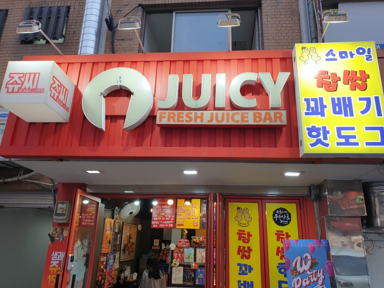 쥬씨압구정 이미지