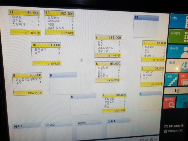 최고갈비등촌역 이미지