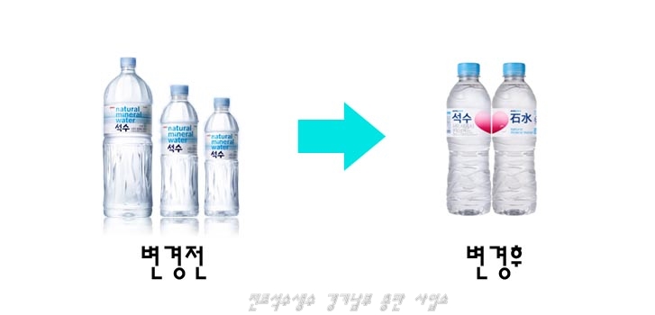 진로석수경기남부 이미지