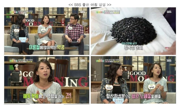 산촌식품 이미지